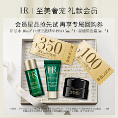 格女士采集到优惠券
