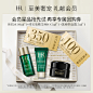 【蜜享盒】HR赫莲娜新肌水黑绷带绿宝瓶小样 买即赠优惠券-tmall.com天猫