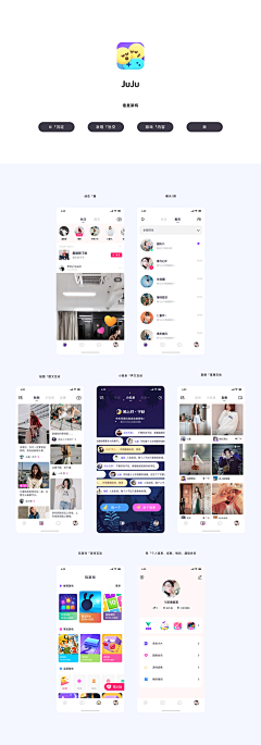 jsweet采集到APP-直播