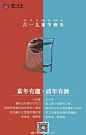 六一儿童节海报文案合集 : 文章来源：www.opp2.com 讲真， 这一期六一海报文案略长略多， 没想到这么多品牌对儿童节这么重视， 请大家在Wi-Fi下浏览。 - 电商/家电篇 - 天猫×乐高 如何反驳“都这么大了还玩乐高” 京东 上京东，不让孩子纸上谈