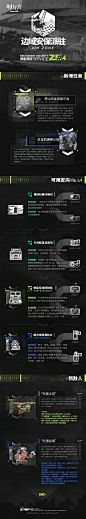 明日方舟个人动态-明日方舟动态记录-哔哩哔哩视频