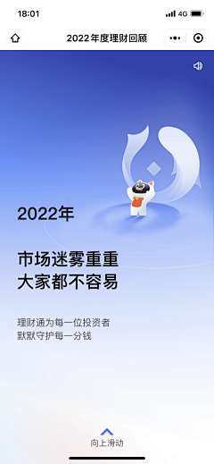 别理我让我高冷采集到年报