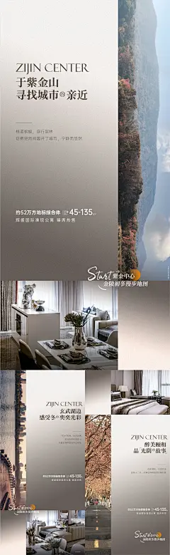 公寓价值海报-设计素材-shejisc.cn