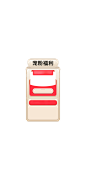 直播间贴片，背景图