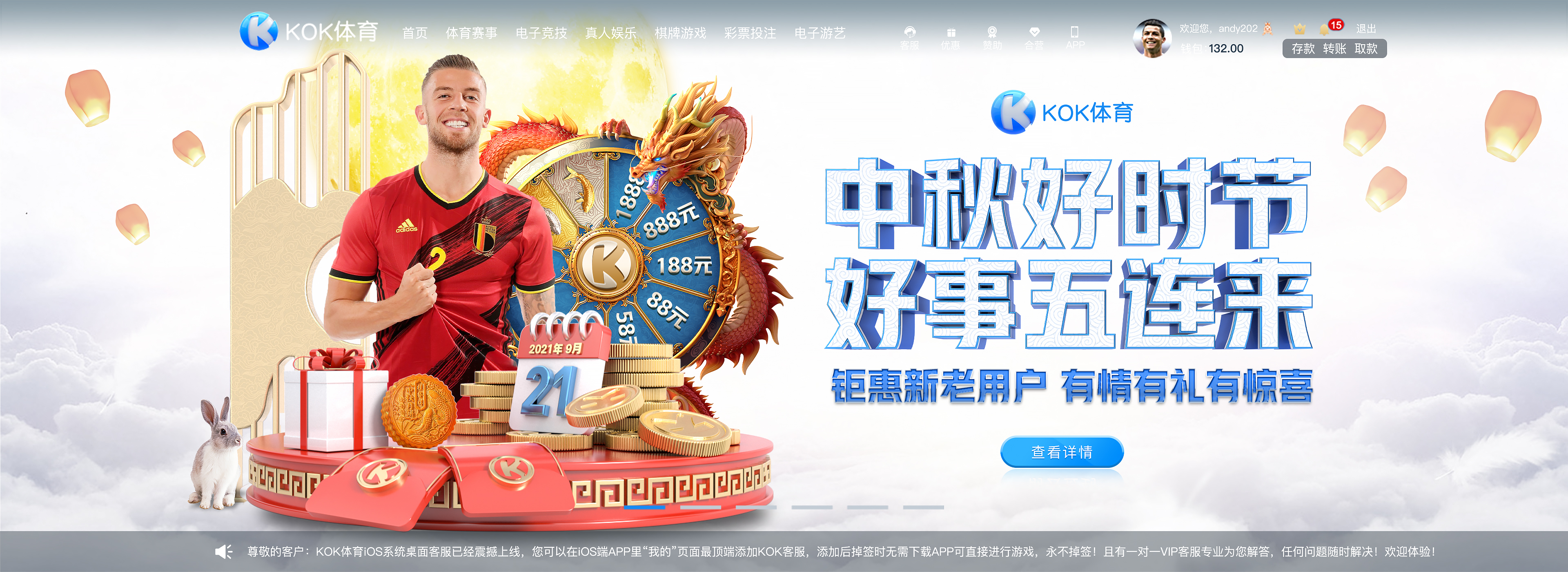 881881麻将胡了如何成为我办公桌上的效率神器？