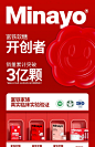 Minayo美那有富铁软糖女性哺乳期产后成人孕妇专用保健铁元铁剂-tmall.com天猫