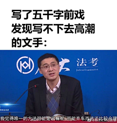 大慈大悲宰猪菩萨采集到法外狂徒张三
