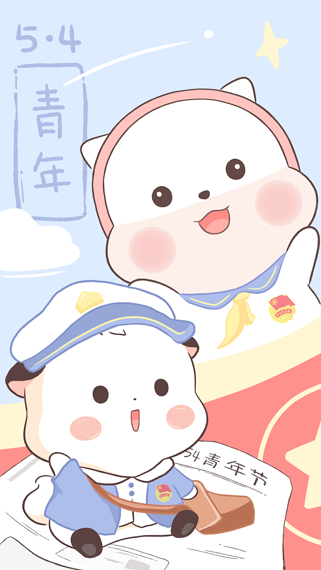 三 胖三团可爱五四青年节表情壁纸海报#小小胖三团Teang