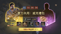 我选大D采集到UI样式