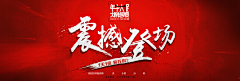 lanlan小七采集到字体