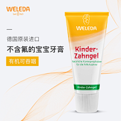 穷人家的狗子早当家采集到平面