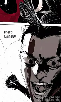 17话_阎王法则漫画_阎王法则17话_知音漫客网