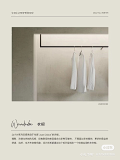 !%e*%^^&*(采集到杂志编排