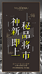 投以木瓜品牌设计有限公司微信号iMOMOi1118约设计请联系上面微信设计排版设计广告海报海报宣传品牌设计品牌形象设计广告视频制作剪辑产品设计微商品牌产品设计网站设计微商品牌设计手绘漫画插画定制设计微商团队合作大型广告投放品牌宣传广告地铁投放品牌宣传广告视频投放产品摄影