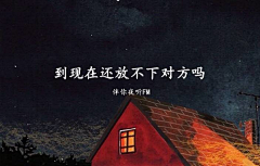 lanxff采集到夜听素材