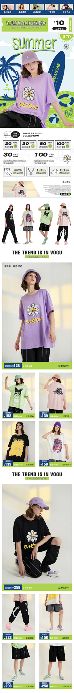 打波先黎落雨采集到Fashion