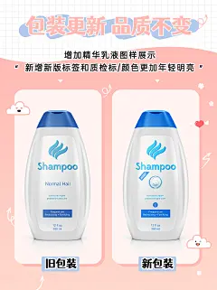 小红书护肤品种草新旧包装对比图
