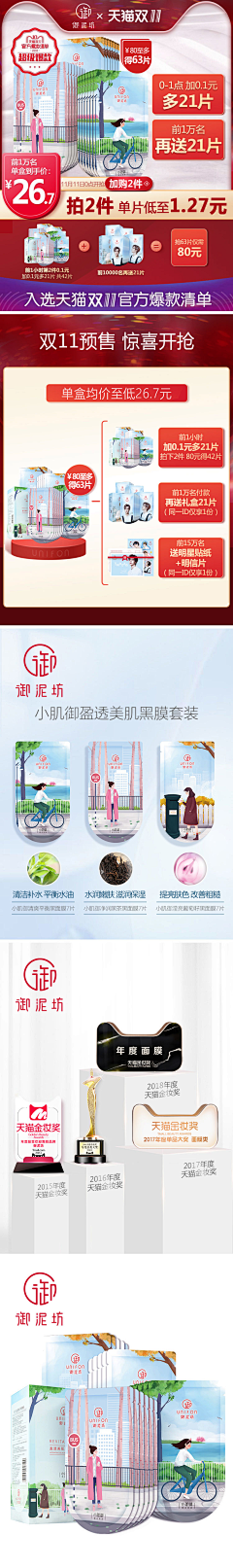 leven_wen采集到打标