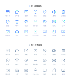 元&气采集到icon