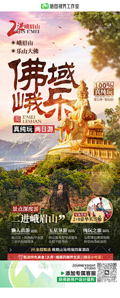 灬嘎嘣豆灬采集到背景