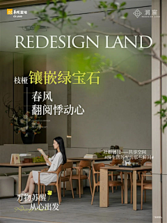 大文静小活泼采集到海报