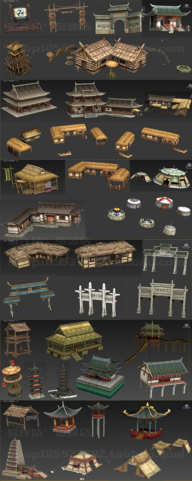 游戏中国武侠风建筑植物山石3Dmax场景...