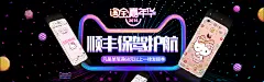顺丰包邮pc海报