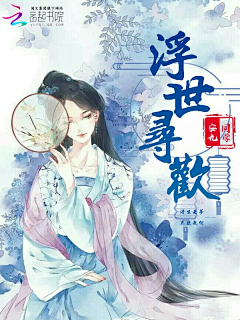 喏颜采集到墨星美工（喏颜）2018年8月9日