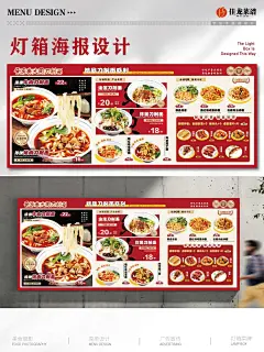 刀削面灯箱怎么做 - 小红书
