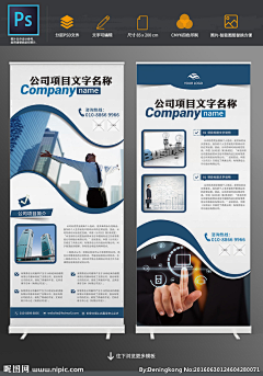 狗狗爱好者采集到易拉宝
