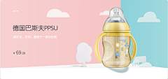 ;＇蘑＇菇采集到母婴首页