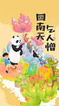 [转帖] 2015 回南天 乞人憎 UC闪屏_UC壁纸_UC论坛
