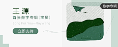 待之采集到版式