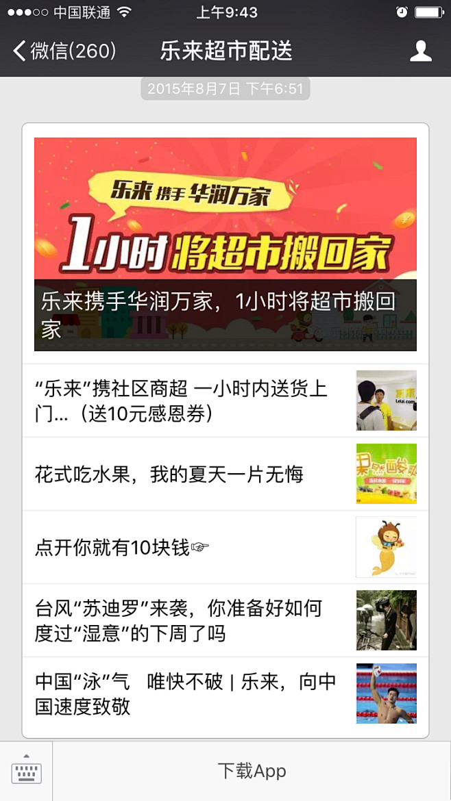 IMG_9897.PNG 750×1,3...