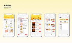 可可糖汤采集到可可糖汤的原创画板