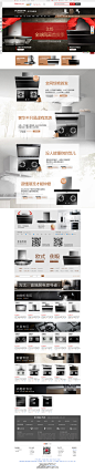 首页-方太官方旗舰店- 天猫Tmall.com