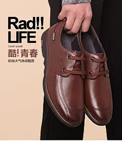 红蜻蜓男鞋秋冬季新款正品日常休闲潮流真皮系带男单鞋皮鞋