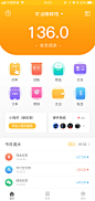 原创餐饮APP首页（定制APP加qq854103651）