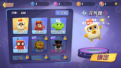 小星心采集到玩具大乱斗