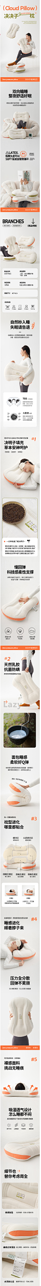 决决子枕芯家用护颈决明子不塌陷成人乳胶分区助眠枕头不变行水洗-淘宝网