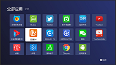 Ruby_Gy婷采集到U UI-大屏/TV