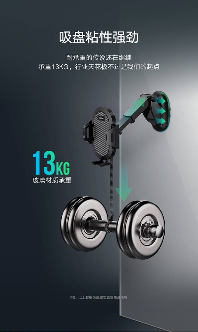 绿联车载手机架吸盘式仪表台车上通用型车内...