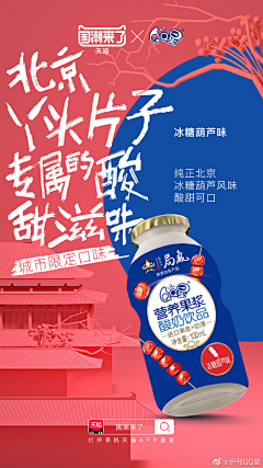 A1989采集到天猫搜索