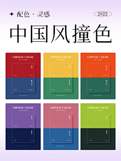 yJORKpAn采集到色彩