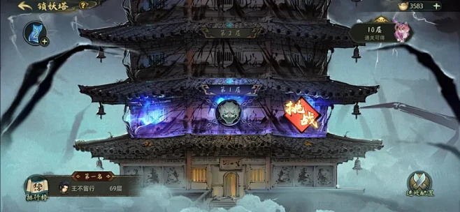 斗诡（一测）-游戏截图-GAMEUI.N...