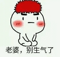 看别人家男朋友！表情包哄老婆一套套的，直男们快学起来！