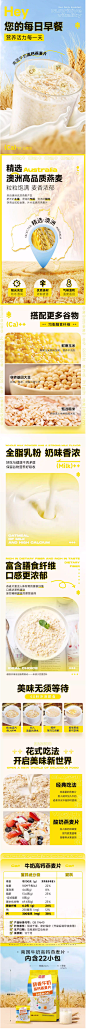 【nanguo】南国牛奶高钙燕麦片840g即食早餐冲饮营养果速溶麦片-tmall