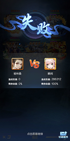 萤火_采集到U-UI-Tips