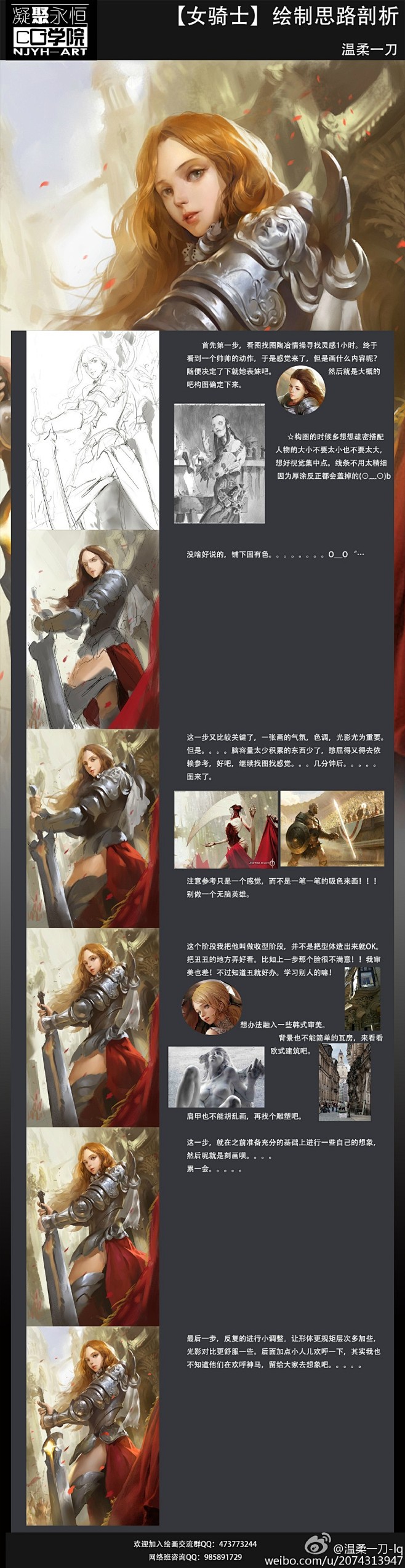 我的首页 微博-随时随地发现新鲜事
