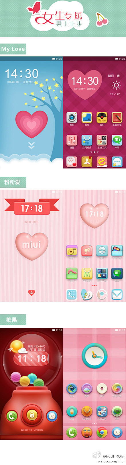 MIUI_ROM的照片 - 微相册